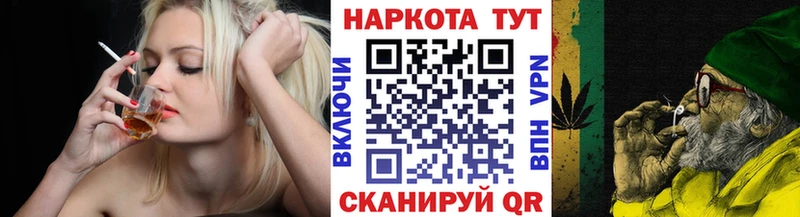 Как найти наркотики Берёзовский Канабис КОКАИН omg Гашиш Псилоцибиновые грибы