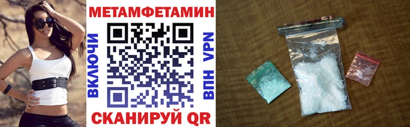 АМФЕТАМИН Розовый  где найти   Берёзовский 