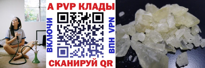 наркотики  Берёзовский  ссылка на мегу tor  Альфа ПВП Crystall 