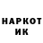Наркотические марки 1,8мг El Pou