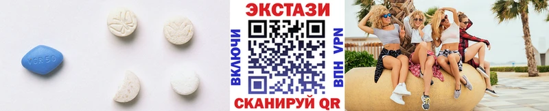 Ecstasy 280мг  Берёзовский 