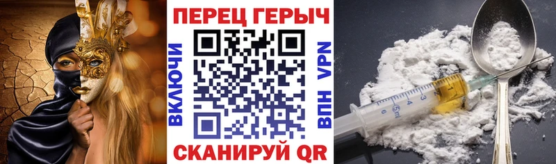 ГЕРОИН белый  Берёзовский 