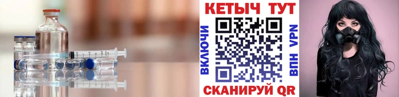 КЕТАМИН VHQ  mega ССЫЛКА  Берёзовский 