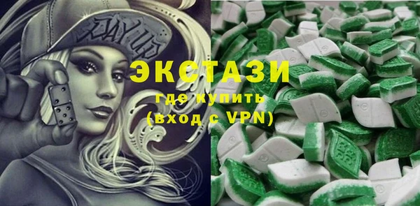 МДМА Алзамай