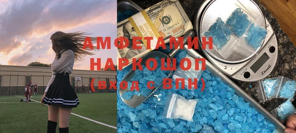МДМА Алзамай