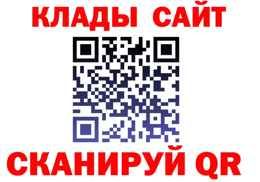 Наркошоп площадка клад Берёзовский