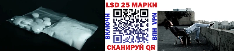 ЛСД экстази кислота  цена наркотик  kraken рабочий сайт  Берёзовский 