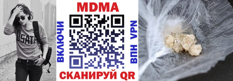 МДМА молли Берёзовский