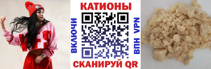 Меф mephedrone  площадка формула  Берёзовский 