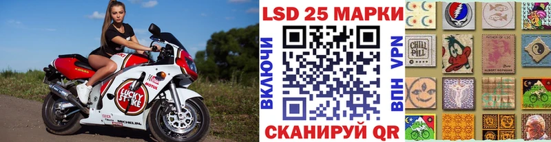Марки N-bome 1,8мг  Берёзовский 