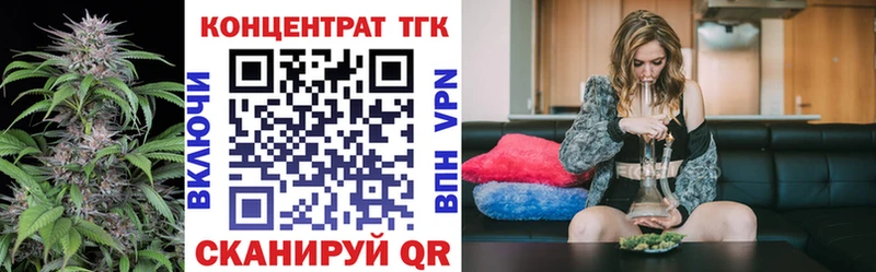 ТГК THC oil  Берёзовский 